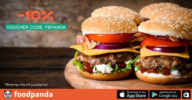 გამოიყენე ვაუჩერის კოდი   FBPANDA  და მიიღე ფასდაკლება - შემოიხედე  foodpanda.ge-ზე!