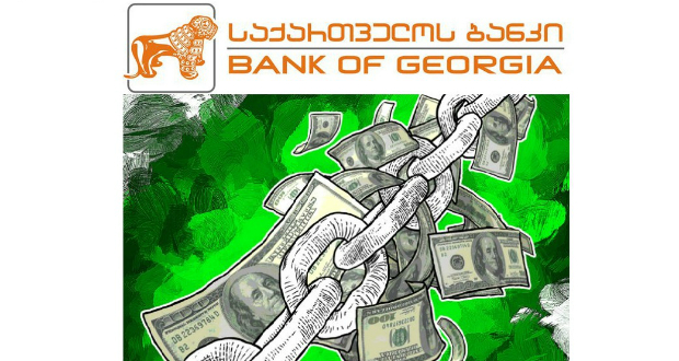,,საქართველოს ბანკის” ინტერესების გამო, ქვეყანაში საბანკო გარანტიების გამოყენებას აზრი ეკარგება