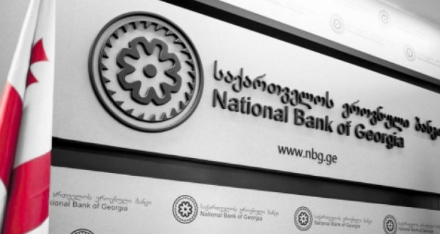 ეროვნული ბანკი "ბლუმბერგის" სისტემაში ორი ბანკის ვაჭრობის შესახებ მონაცემებს გამოაქვეყნებს