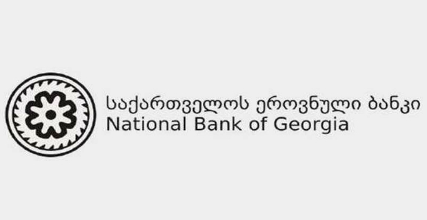 ეროვნული ბანკი მაისის თვის "მონეტარული პოლიტიკის ანგარიშს" აქვეყნებს