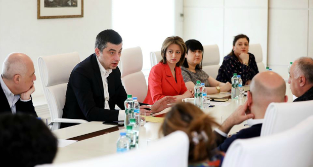 გიორგი გახარია