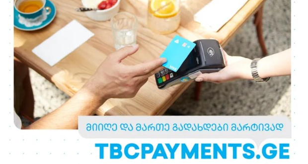 Tbcpayments.ge