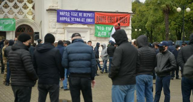 აფხაზეთი