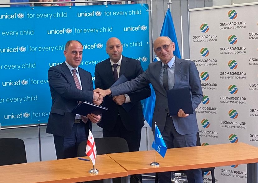 მემორანდუმის გაფორმება