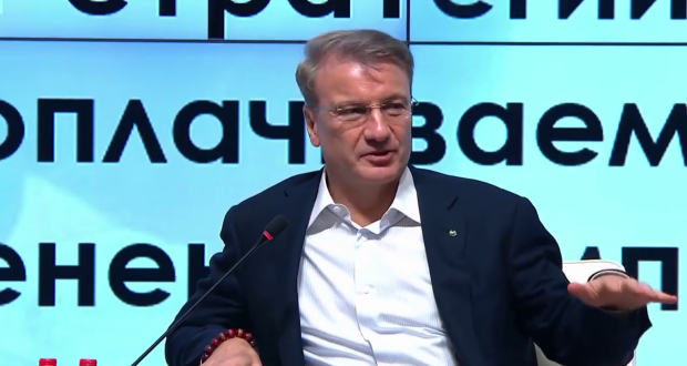 გერმან გრეფი