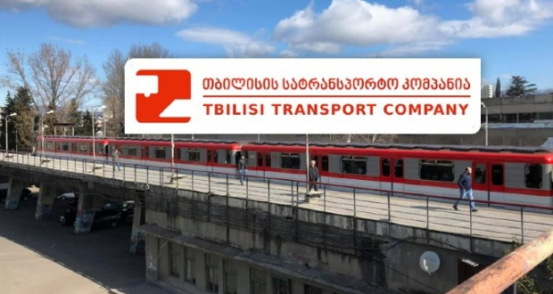 თბილისის სატრანსპორტო კომპანია
