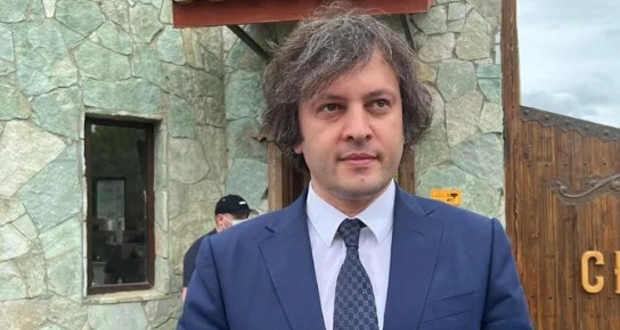 კობახიძე