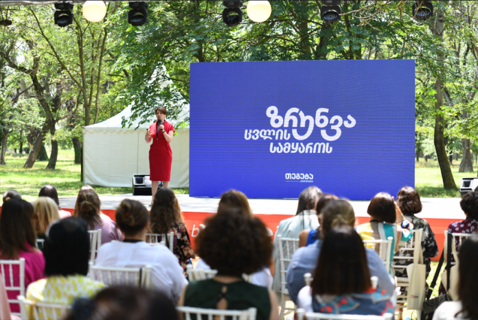 მთავარი ფოტო