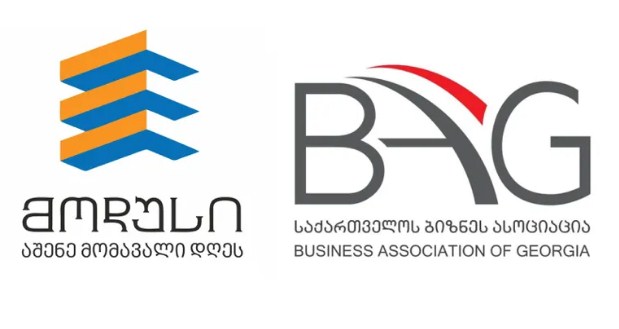 მოდუსი