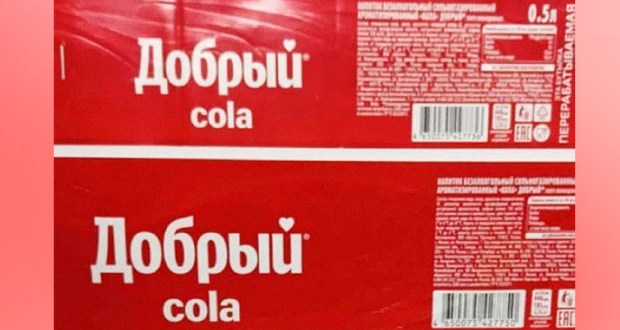 Добрый Cola