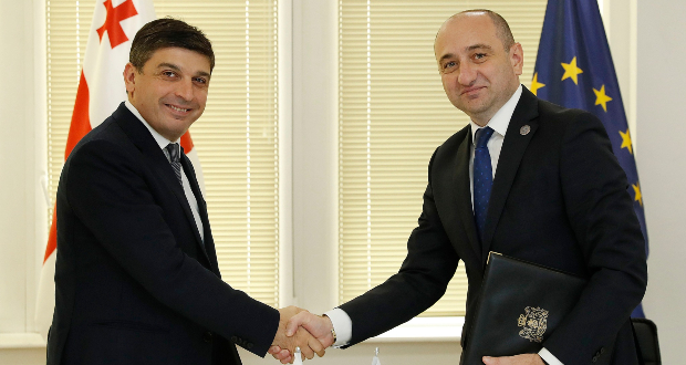 მემორანდუმი