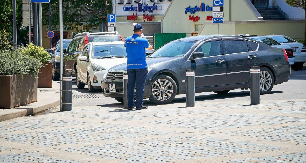 პარკირების ჯარიმა