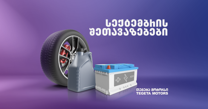 ქავერი