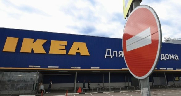 IKEA