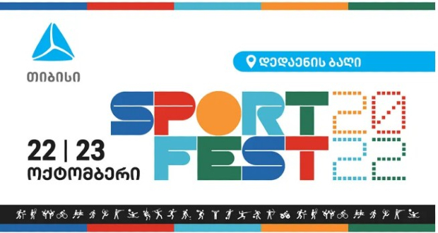 Sportfest