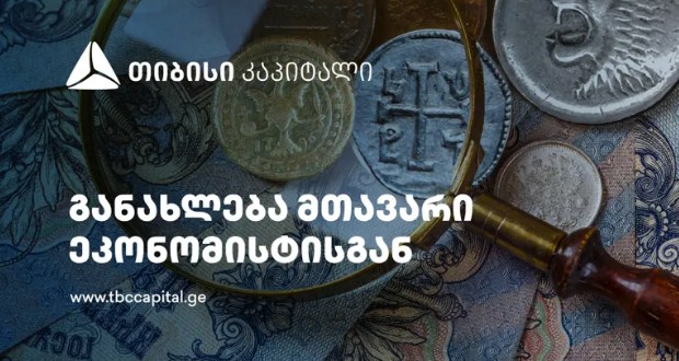 tbc capital