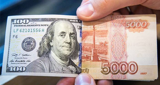 დოლარი