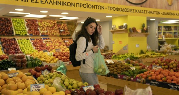 ეკონომია