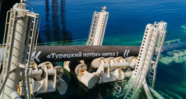 თურქული ნაკადი 1