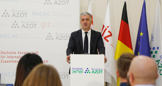 ოთარ შამუგია