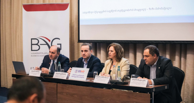 საქართველოს ბიზნეს ასოციაცია