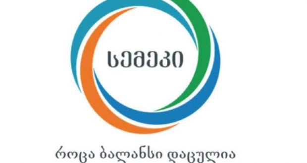სემეკი