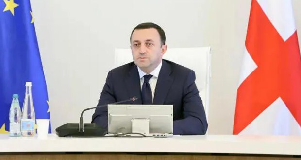 ღარიბაშვილი