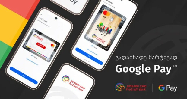 Prokredit - google pay