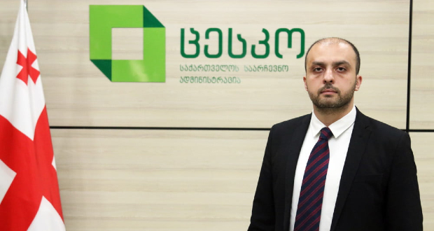 გიორგი სიორიძე