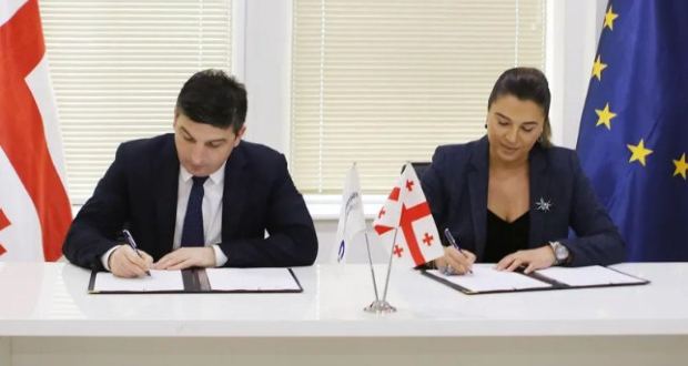 მემორანდუმი