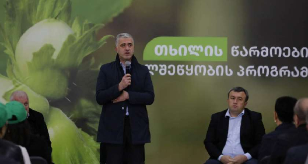 ოთარ შამუგია
